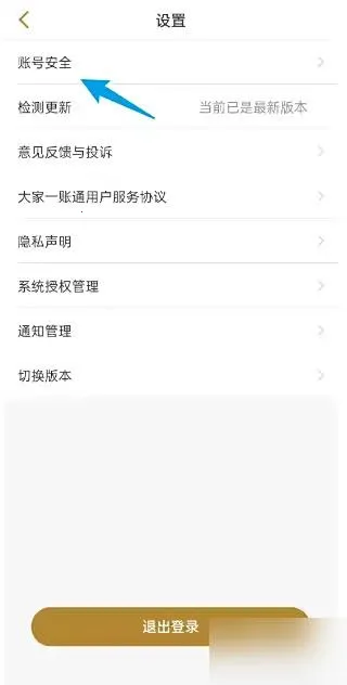 大家保险 大家保险