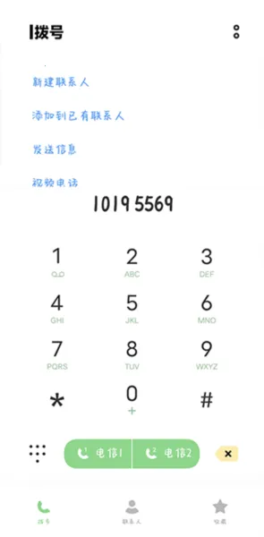 大家保险 大家保险