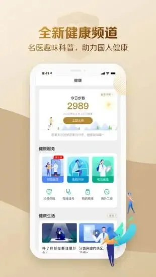 大家保险 大家保险