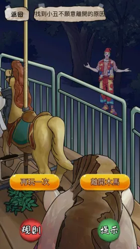 ���صĵ���(ð�ս�����Ϸ)