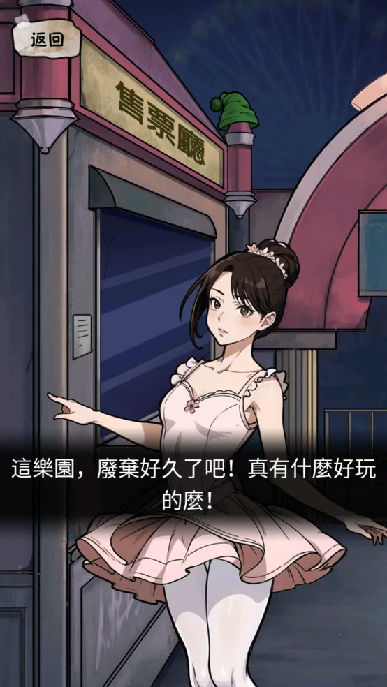 ���صĵ���(ð�ս�����Ϸ)