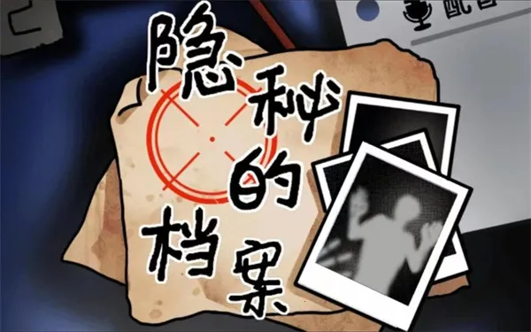 ���صĵ���(ð�ս�����Ϸ)