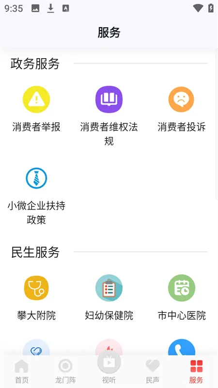 ��������2026�ٷ�����