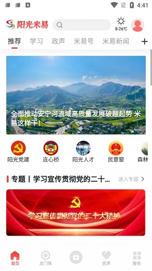 ��������2026�ٷ�����