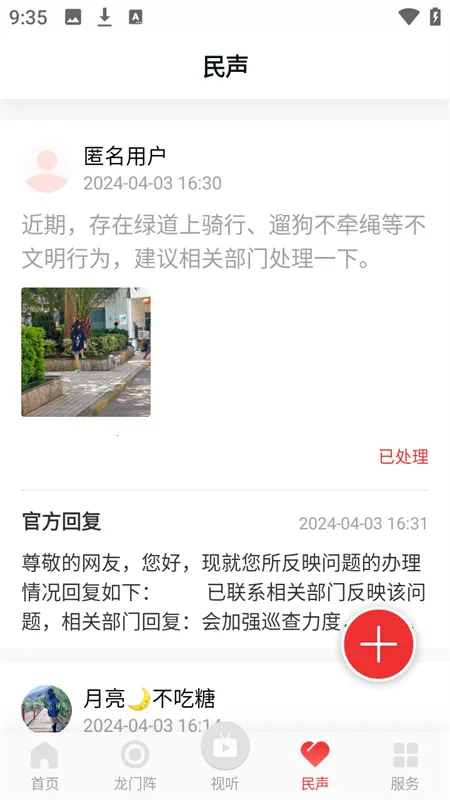 ��������2026�ٷ�����