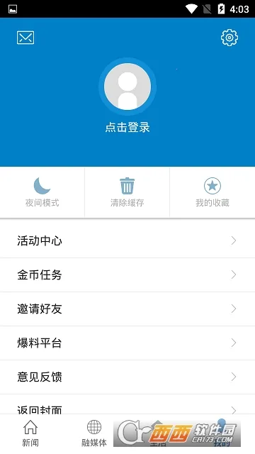 Ω������(������ý��ƽ̨)