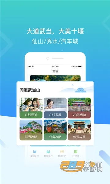 i�䵱2026�ٷ�����