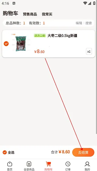 荃豆中药最新手机版 荃豆中药最新手机版