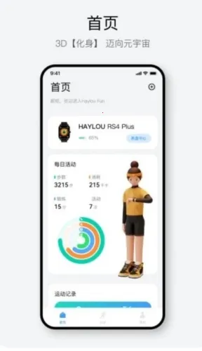 Haylou Fun(���ܴ�������)