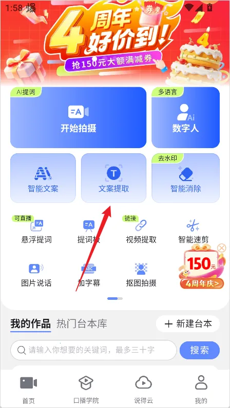 ˵��AI�����ֻ���