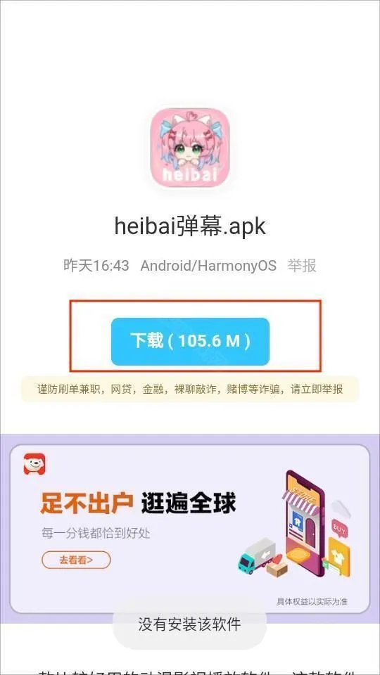 ���������2026���°汾