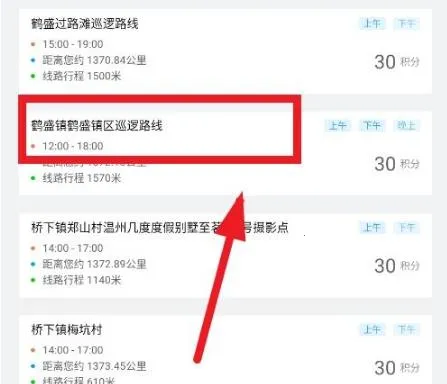 ƽ����Ѳ��׿���ֻ���