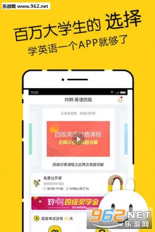 Ӣ���ļ��������ֻ���