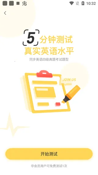 Ӣ���ļ��������ֻ���