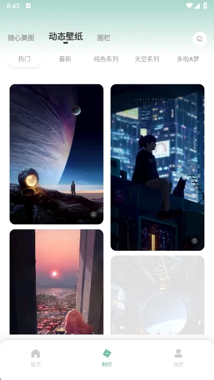 ң����ֽ(��ֽ�����罻����)