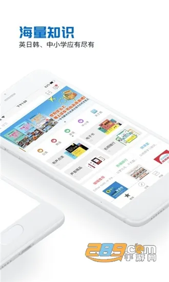 花梨阅读(知识学习软件) 花梨阅读(知识学习软件)