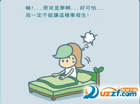 �˶Ȼ���(�ξ���¼����)