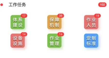 交运安2026最新版本 交运安2026最新版本