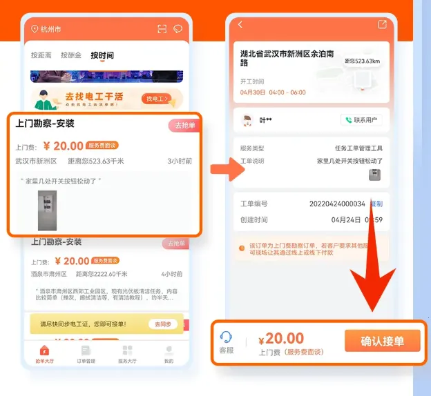 e�繤(�繤�ӵ�ƽ̨)