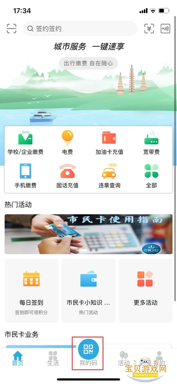 ��������2026�ٷ�����