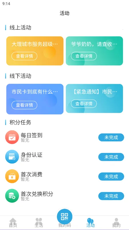 ��������2026�ٷ�����