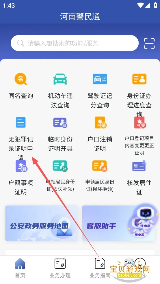 ���Ͼ���ͨ�����ֻ���