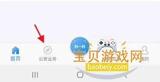 ���Ͼ���ͨ�����ֻ���