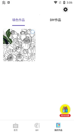 �滭��ʦ�����ֻ���