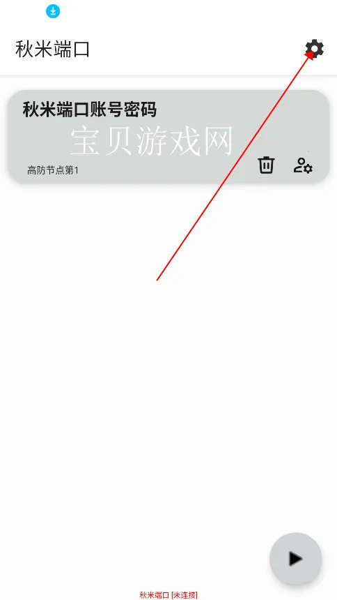 ���׶˿�2026���ذ�װ