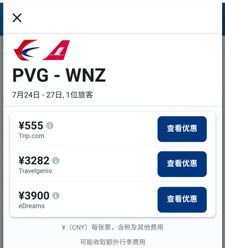 booking����2026�ٷ����°汾