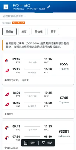 booking����2026�ٷ����°汾