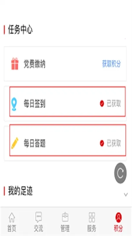 �����ȷ氲׿���ֻ���