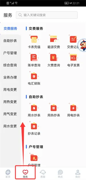 ���츻ͨ�����ֻ���