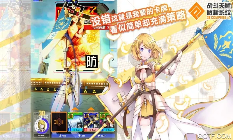 ս���츳����ϵͳ2026���ذ�װ