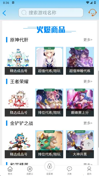 ������2026�ٷ����°汾