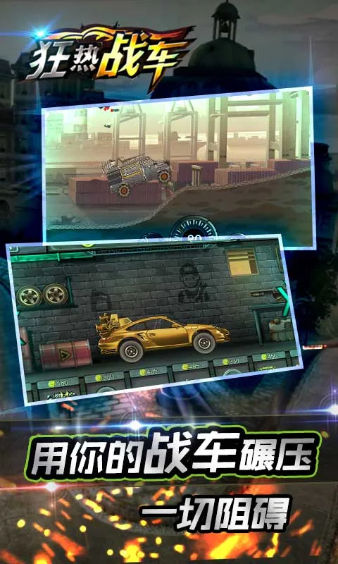 ����ս��2026���ذ�װ