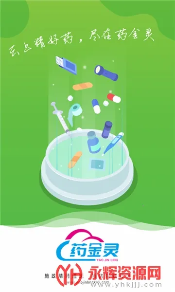 ҩ����2026�ٷ�����