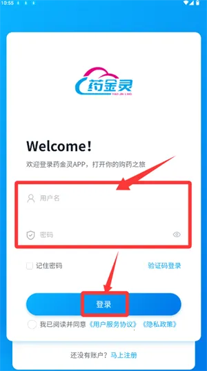 ҩ����2026�ٷ�����