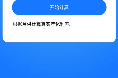 ��ʵ���ʼ�����2026���°汾