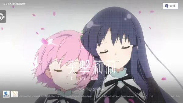 ͻ������Last Bullet