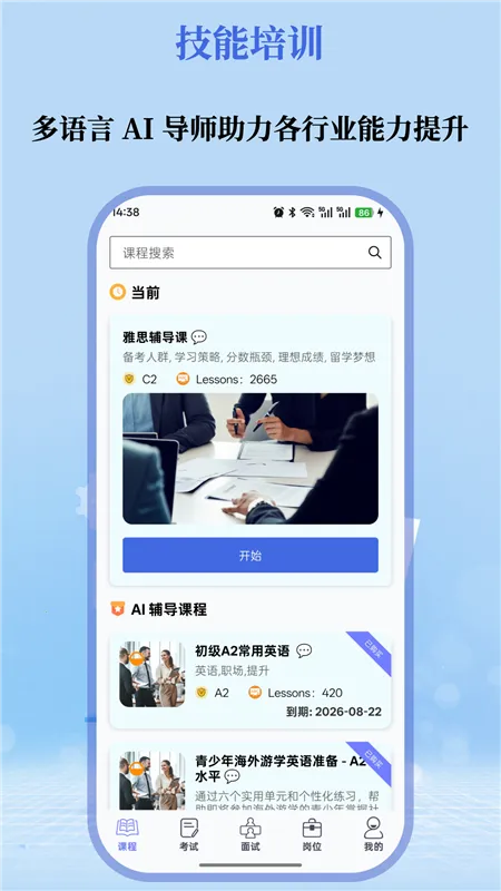 �Ʋ�2026�ٷ����°汾