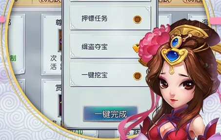 �����⴫��׿���ֻ���