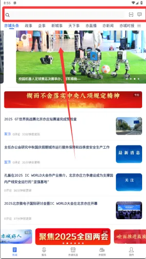 �����(�������ƽ̨)