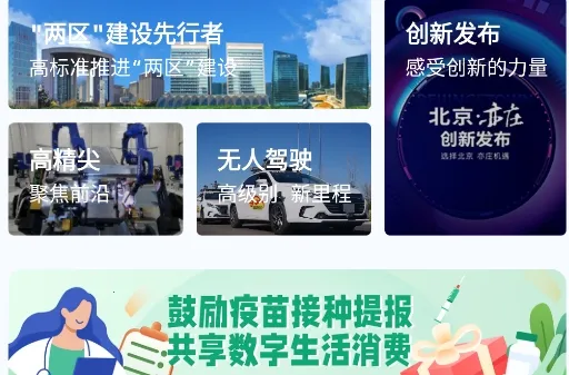 �����(�������ƽ̨)