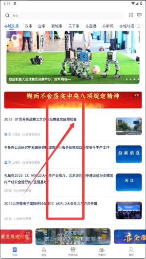 �����(�������ƽ̨)