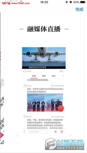 �������������ֻ���