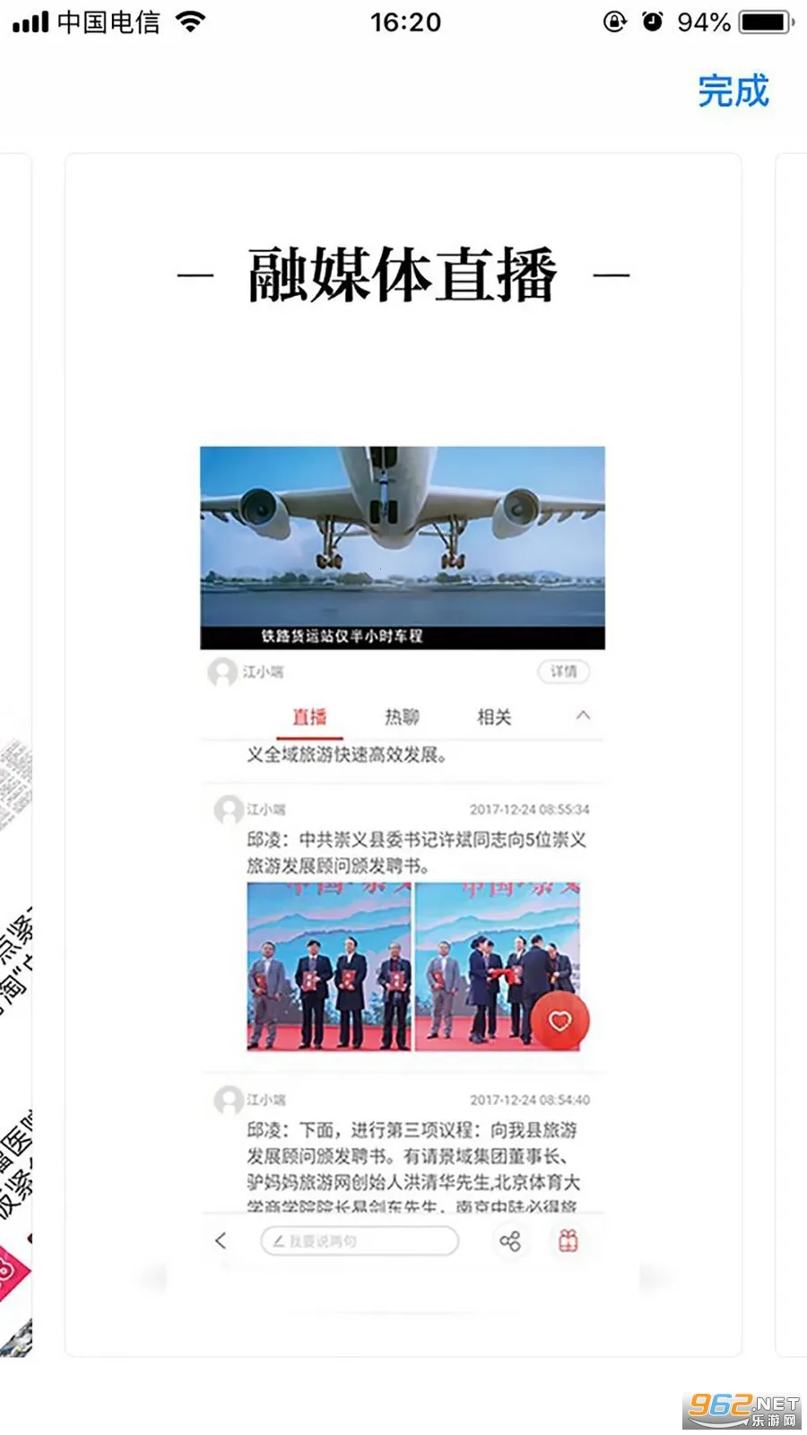 �������������ֻ���