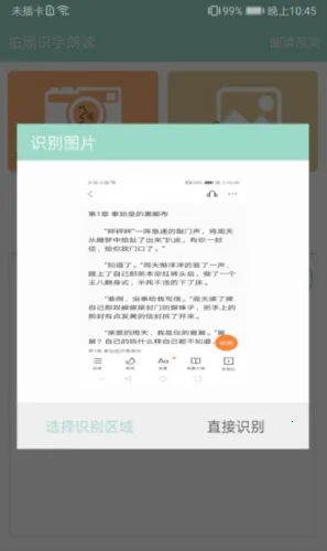 ����ʶ���ʶ������ֻ���