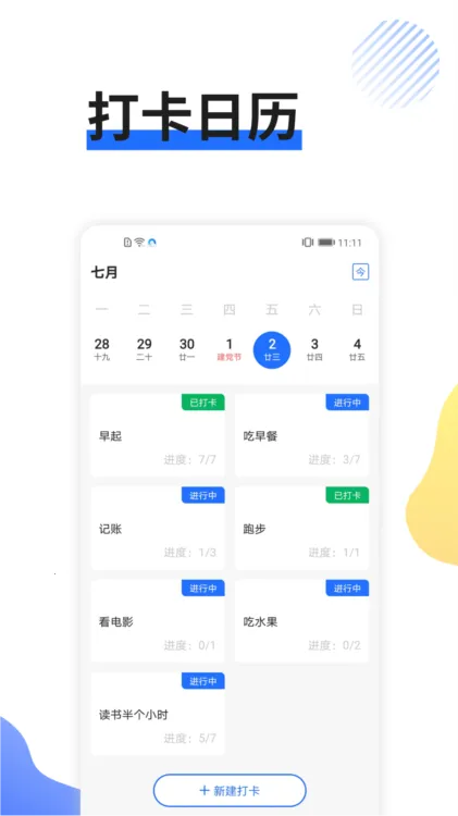 �ճ̹ܼҰ�׿���ֻ���