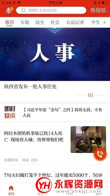 ����(������Ѷƽ̨)